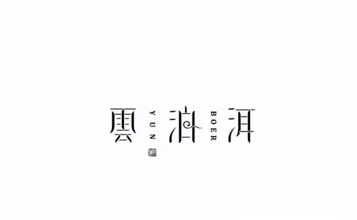 logo设计图片免费【茶叶logo设计图片】