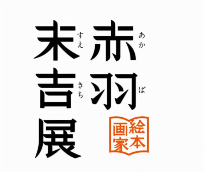 文字logo创意设计【文字logo设计图片】