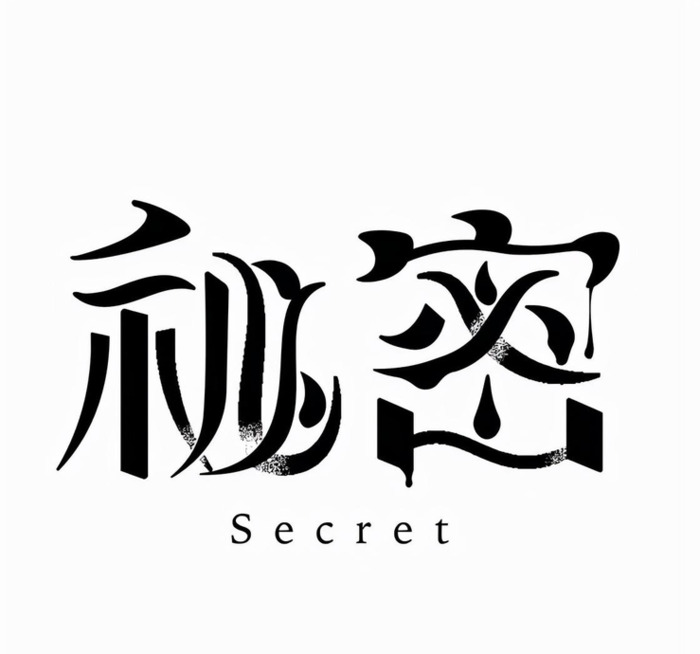 文字logo创意设计【文字logo设计图片】