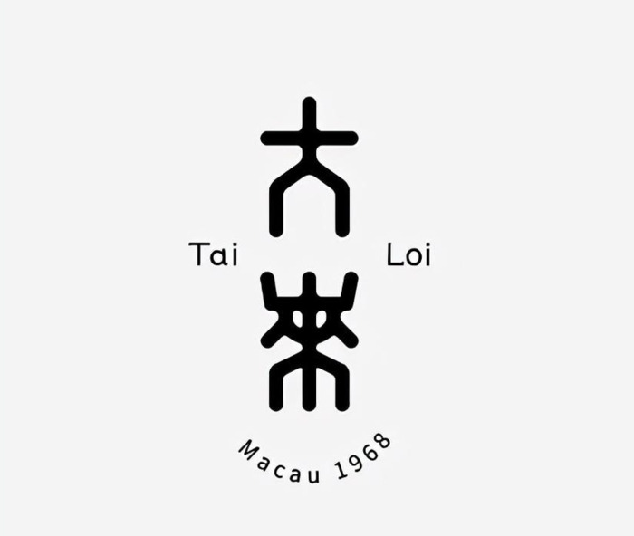 文字logo创意设计【文字logo设计图片】