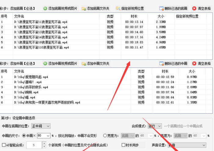 视频背景素材图片【好看的视频背景图素材】