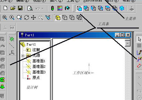 solidworks入门引导【solidworks入门必看】