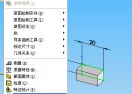 solidworks入门引导【solidworks入门必看】