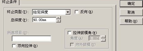 solidworks入门引导【solidworks入门必看】