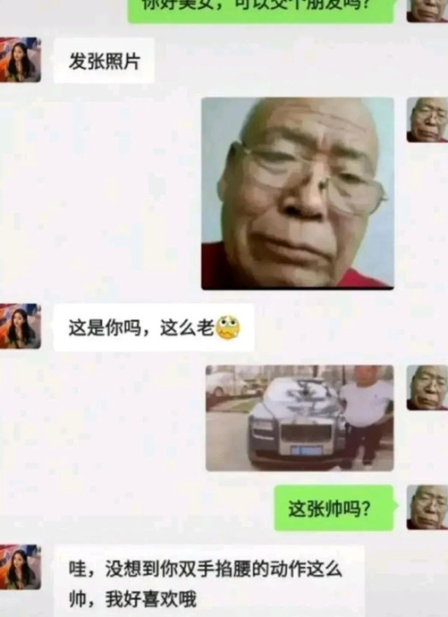 “王大爷”是什么梗？【“王大爷”网络用语是什么意思】