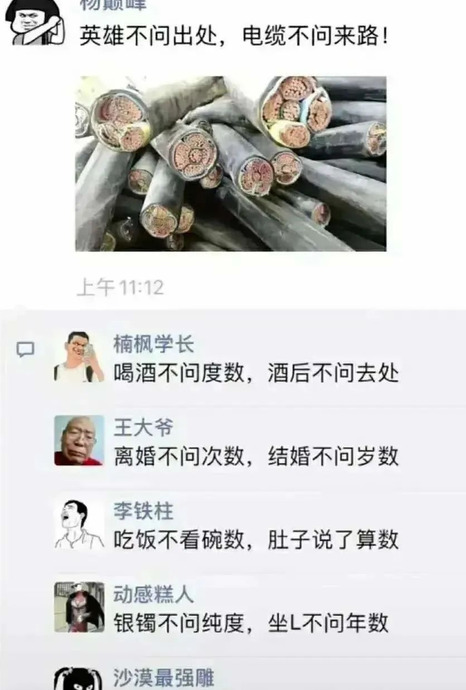 “王大爷”是什么梗？【“王大爷”网络用语是什么意思】