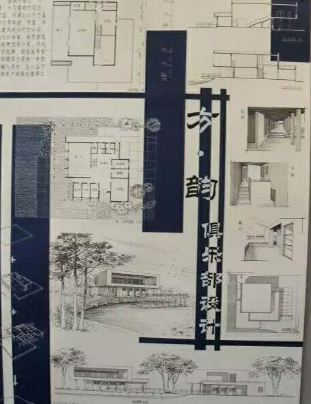 建筑设计排版【建筑排版模板】