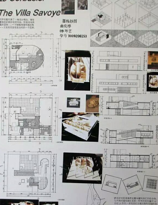 建筑设计排版【建筑排版模板】