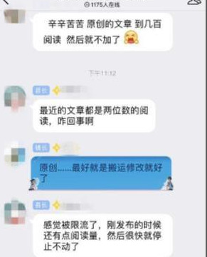 什么是趣头条?【趣头条怎么样？】