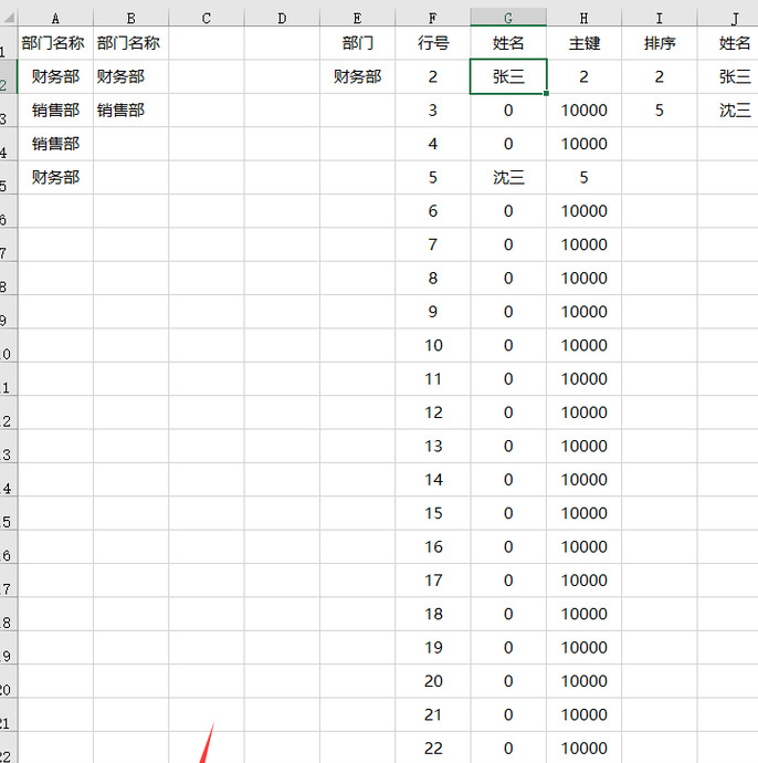 通讯录模板excel格式【通讯录表格模板】