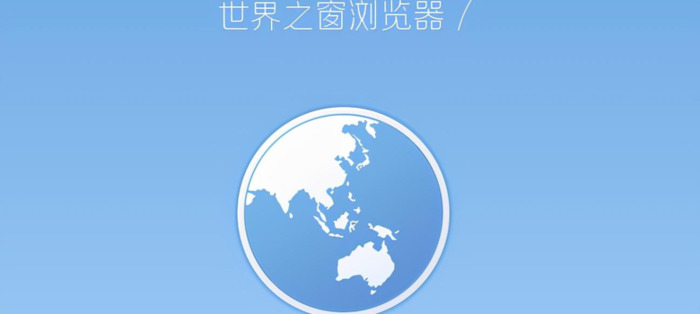 浏览器下载大全【下载浏览器下载】