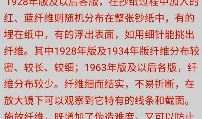 100美元高清图片正反面【100美元高清图片 新版】