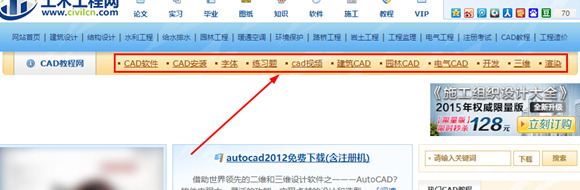 cad入门基础自学【cad入门基础自学网站】
