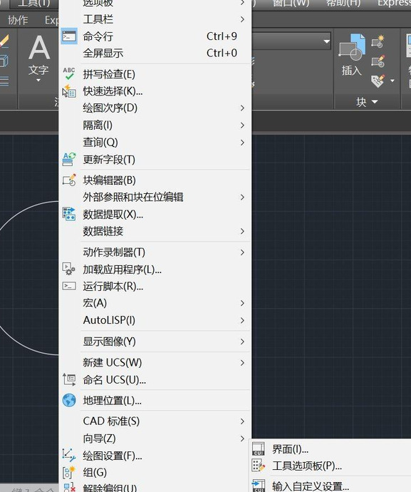 cad入门基础自学快捷键【CAD常用快捷键】