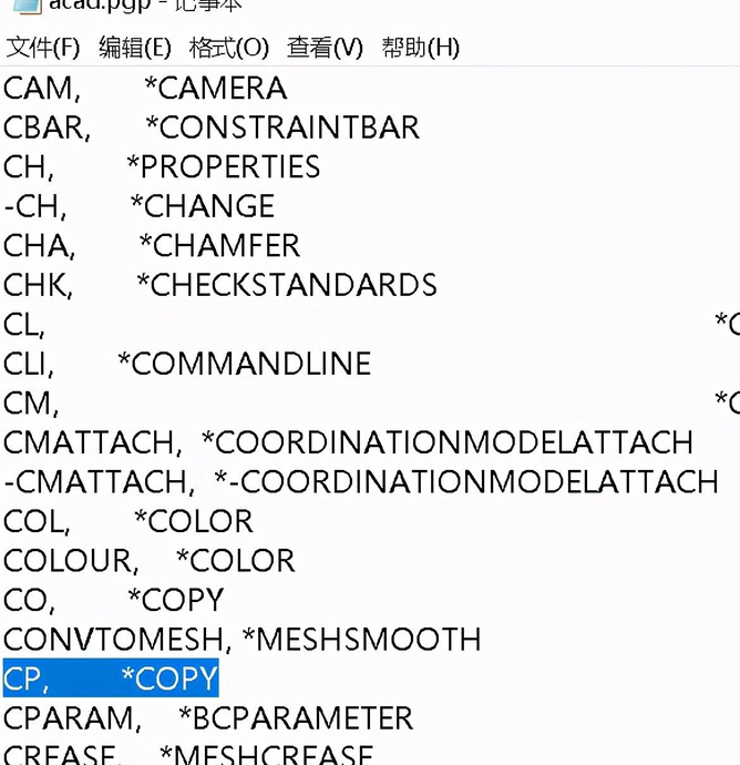 cad入门基础自学快捷键【CAD常用快捷键】