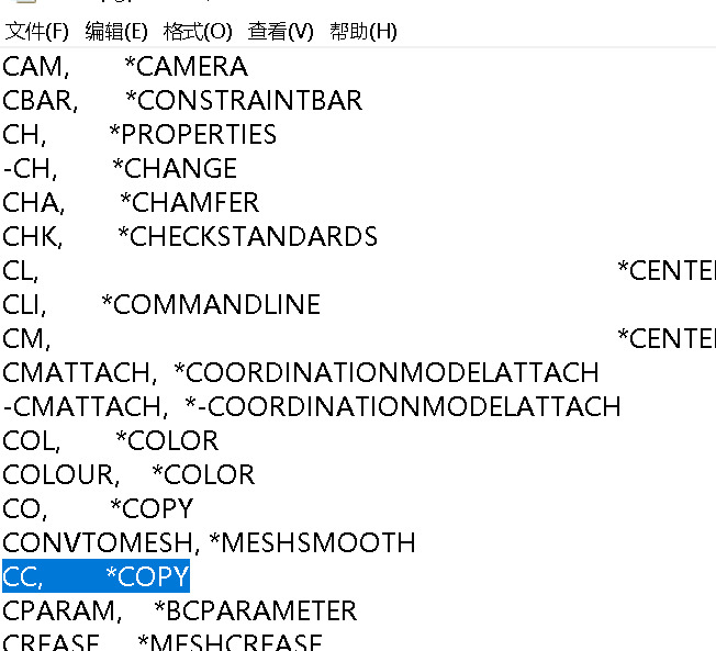 cad入门基础自学快捷键【CAD常用快捷键】