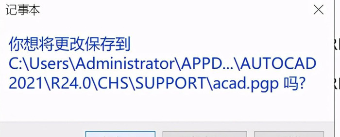 cad入门基础自学快捷键【CAD常用快捷键】