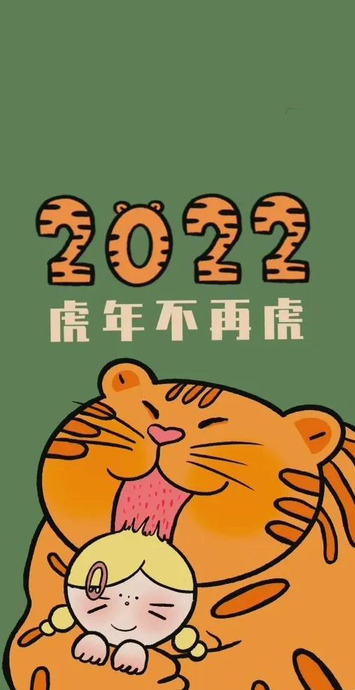 新春大吉图片 红色【新春大吉图片2022】