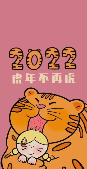 新春大吉图片 红色【新春大吉图片2022】