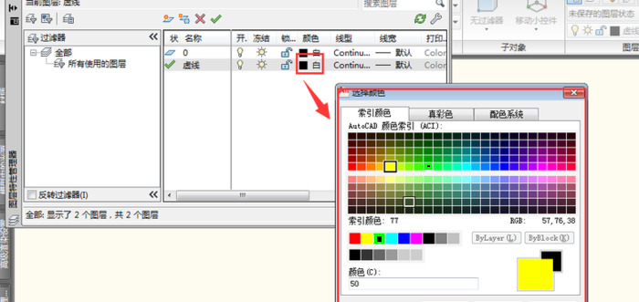 cad虚线间距太小显示不出来【cad虚线间距怎么调整】