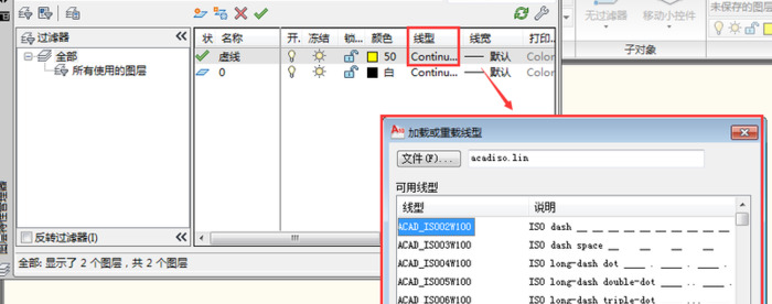 cad虚线间距太小显示不出来【cad虚线间距怎么调整】