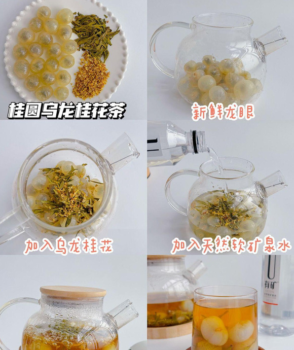 水果茶图片【自制水果茶配方】