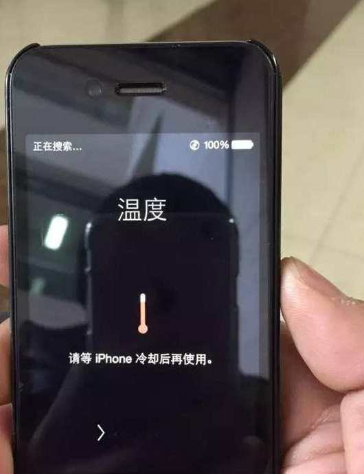 iphone7 发热严重怎么解决【iphone7手机发烫严重怎么解决?】