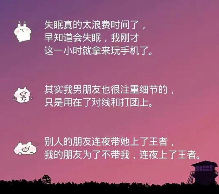 逗比却又励志的句子 简短【逗比却又励志的短句】