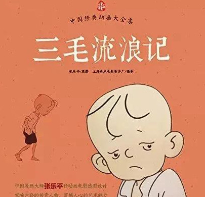 小时候看的动画片【盘点90 00年代的动画片】