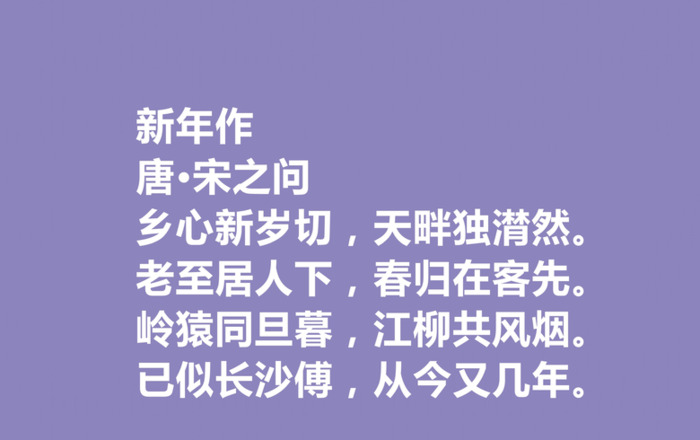 元旦内容文字,诗句【元旦内容古诗】