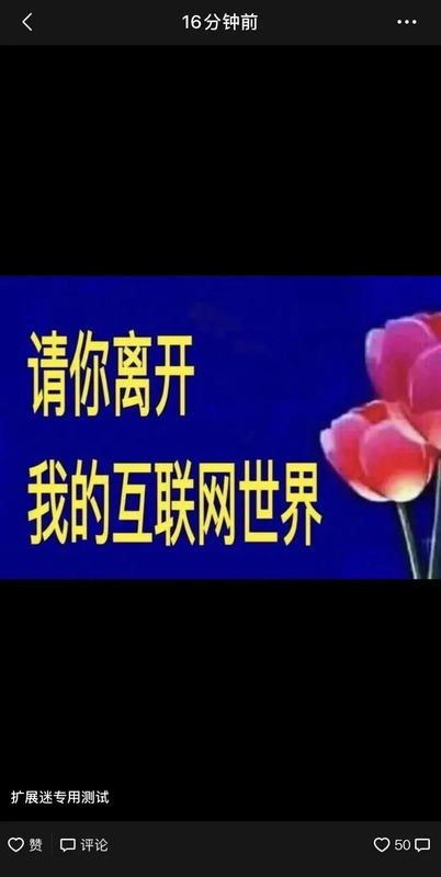 集赞活动朋友圈广告语【集赞截图万能生成器】