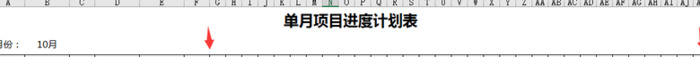 施工进度表格式 模板【excel施工进度表怎么做】