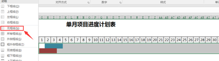 施工进度表格式 模板【excel施工进度表怎么做】