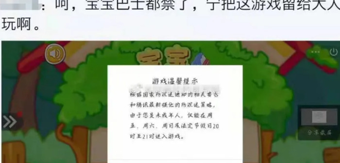 蚌埠住了是什么梗【蚌埠住了什么梗怎么来的】