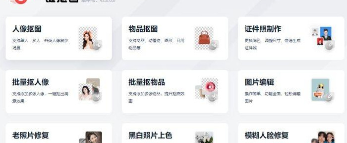 做图片的软件【做图片的软件app有哪些】