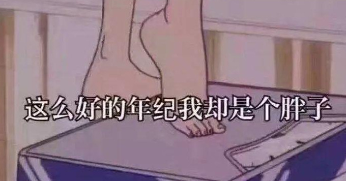 女生朋友圈文案【沙雕女生朋友圈文案】