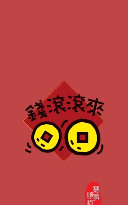 新年快乐背景图片【新年快乐背景图2022】