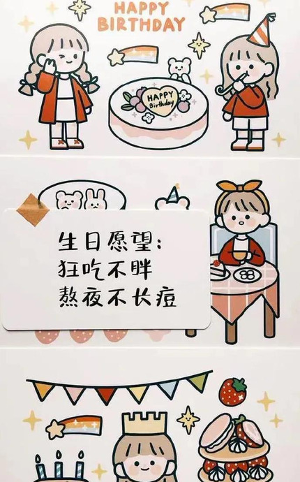 祝自己生日祝福语发朋友圈快乐【祝自己生日祝福语发朋友圈女性】