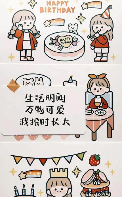 祝自己生日祝福语发朋友圈快乐【祝自己生日祝福语发朋友圈女性】