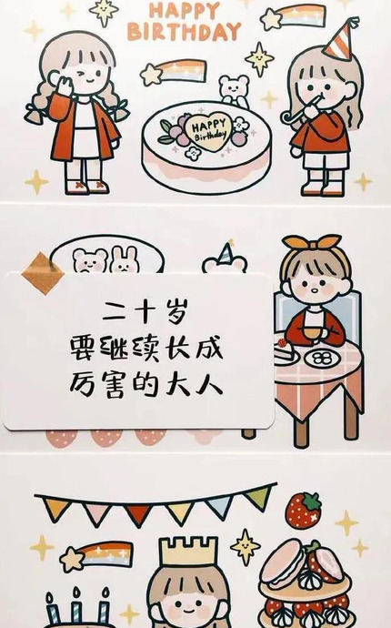 祝自己生日祝福语发朋友圈快乐【祝自己生日祝福语发朋友圈女性】