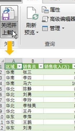 汇总表怎么做【Excel汇总表格模板】