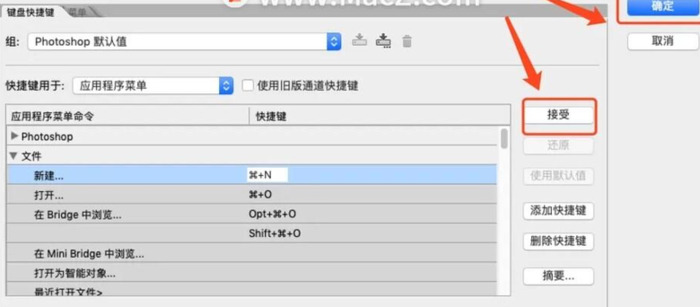 ps快捷键失灵了怎么恢复【ps快捷键用不了怎么回事】