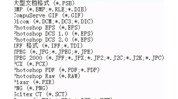 ps快捷保存键是哪个【结束ps后如何保存作品】