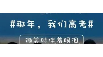 高中毕业祝福语简短励志【升入高中祝福语简短 励志】