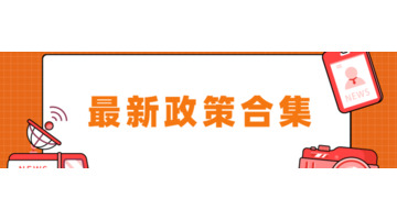 加入淘宝联盟怎么收费【淘宝商家加入淘宝联盟收费吗】