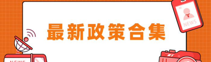 加入淘宝联盟怎么收费【淘宝商家加入淘宝联盟收费吗】