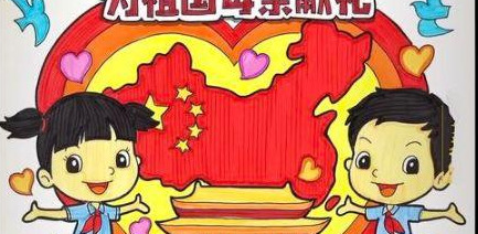 中国风手抄报模板【中国风手抄报简单又漂亮】