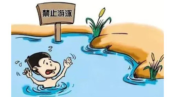 防防溺水主题班会教案【防溺水主题班会教案设计】