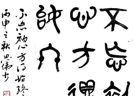 抗疫书法作品毛笔字【抗疫书法作品欣赏】