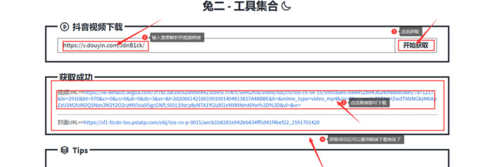 在线解析去水印网站免费【在线解析去水印网站】